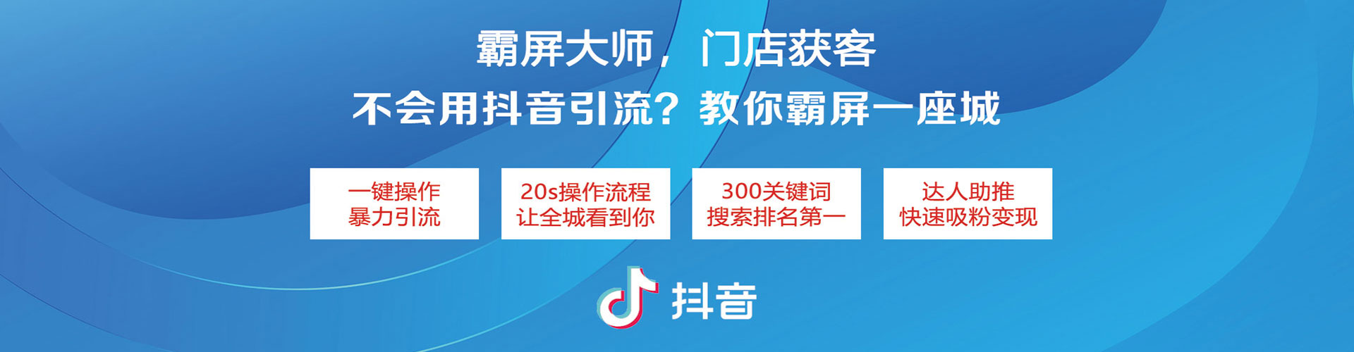 岱山百度推广优化