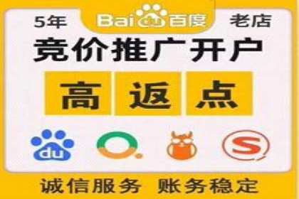 Sem优化公司案例：百度广告效果分析