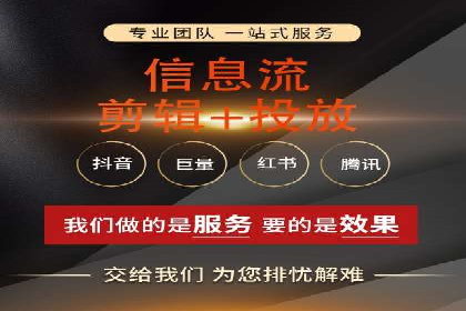 抖音信息流广告案例：品牌推广的实战经验